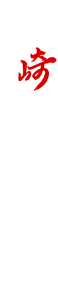 長崎くんちナビ2026