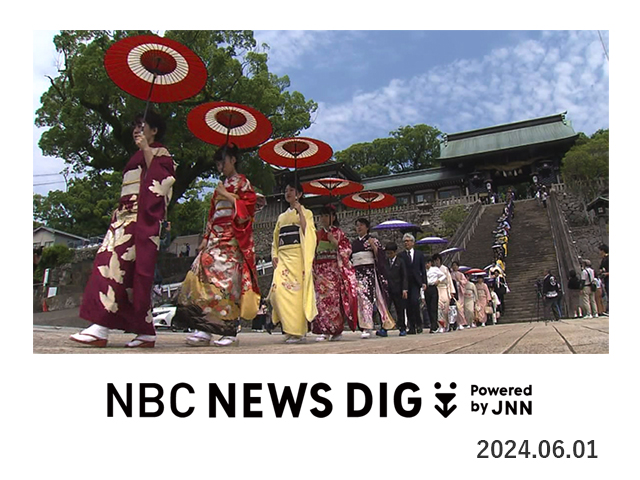 2024年6月1日（土）NBC NEWSDIG