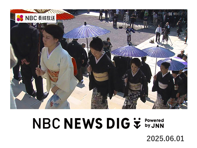 2025年6月1日（日）NBC NEWSDIG