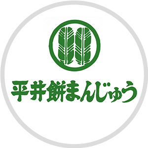 平井餅まんじゅう