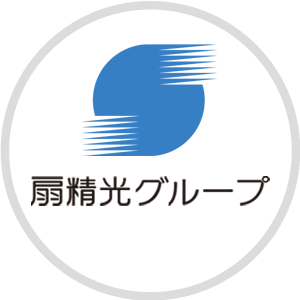 扇精光グループ