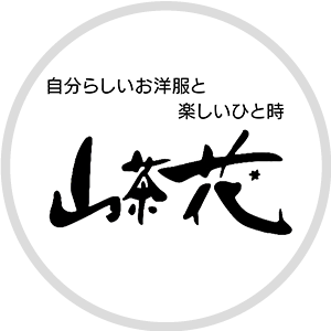 山茶花