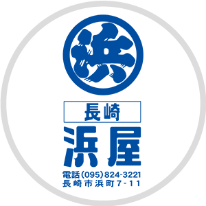 浜屋百貨店