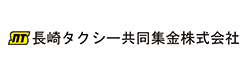 長崎タクシー協同集金