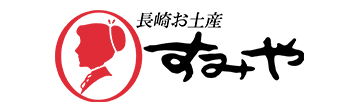 すみや